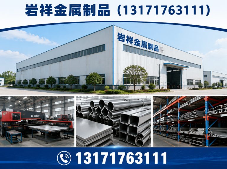 桃城区护笼爬梯展示图