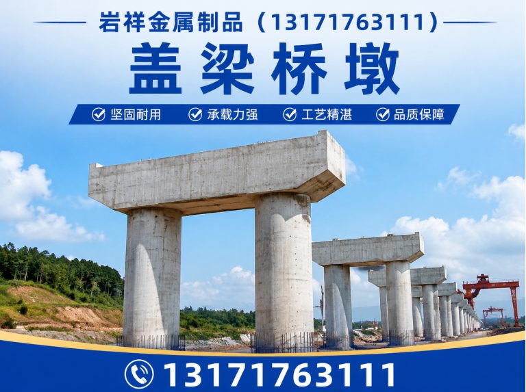 桃城区安全爬梯展示图
