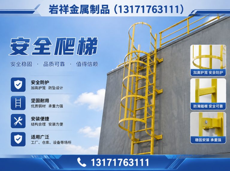 桃城区工地安全设施展示图